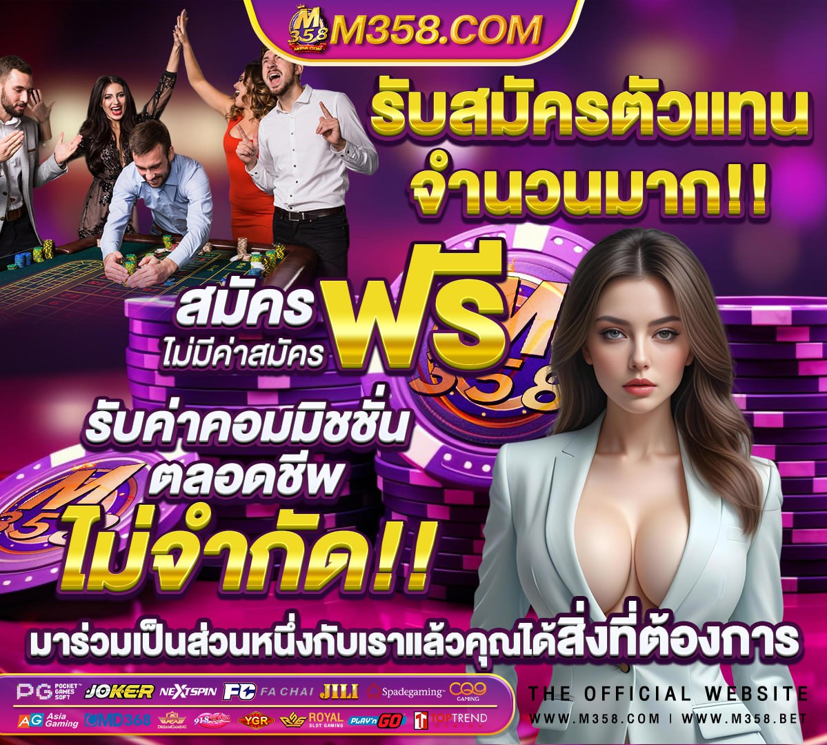 สล็อต ฝาก-ถอน true wallet ทุนน้อย